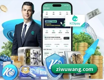 亚娱网页版 APP 深度功能